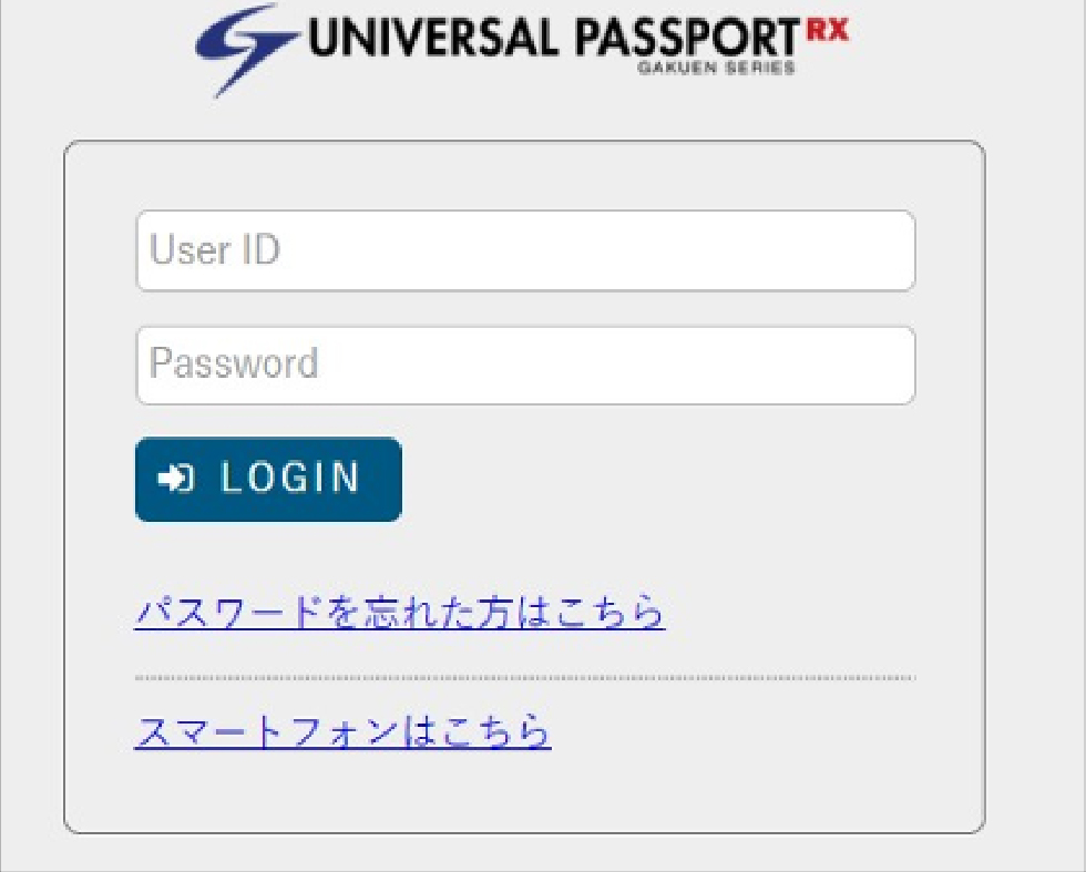 「User ID」「Password」を入力し、「LOGIN」ボタンを押します